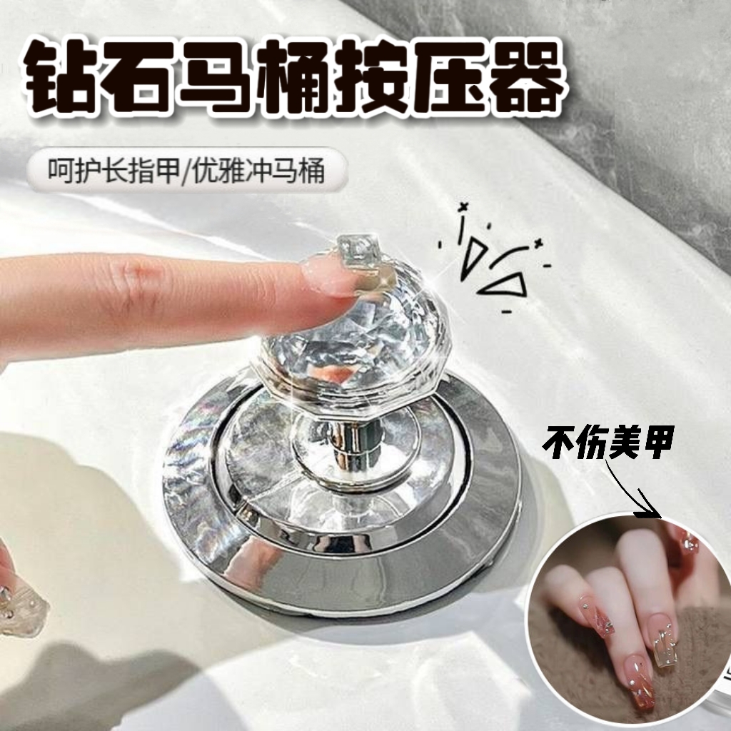 轻奢马桶按压器家用马桶水箱配件