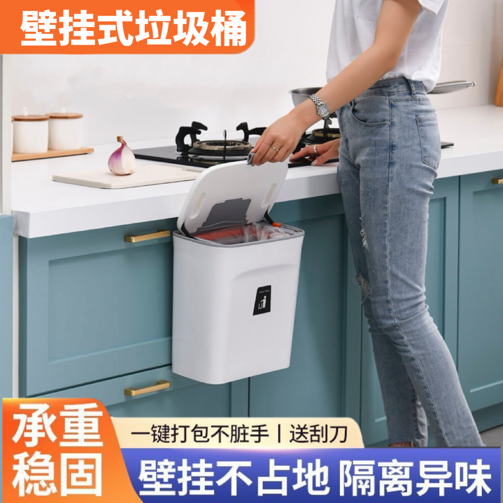 壁挂式垃圾桶厨房卫生间网红垃圾筒创意翻盖收纳桶