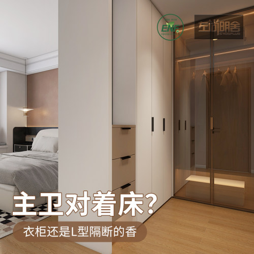 左尚明舍衣帽间定制极简铝框柜门