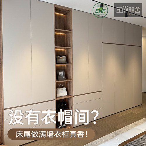 左尚明舍床尾大衣柜定制实拍效果