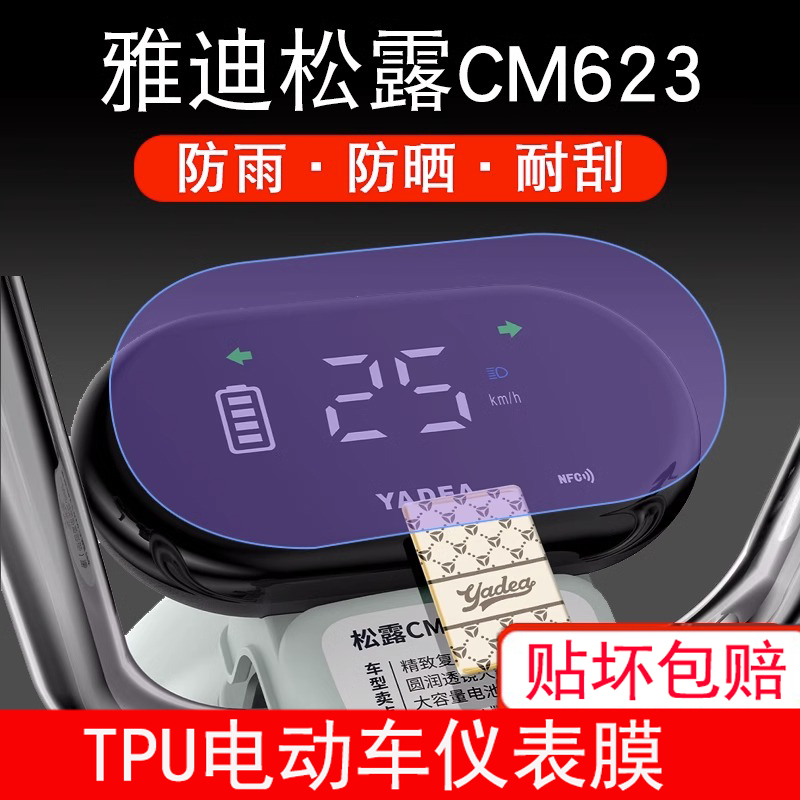 新品上架,量大优惠哦~