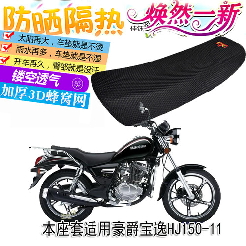 新品上架，量大优惠哦~