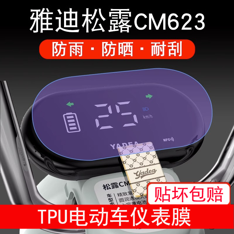 新品上架,量大优惠哦~