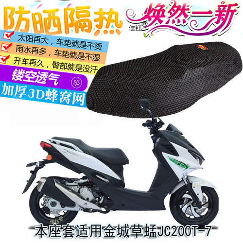 新品上架，量大优惠哦~