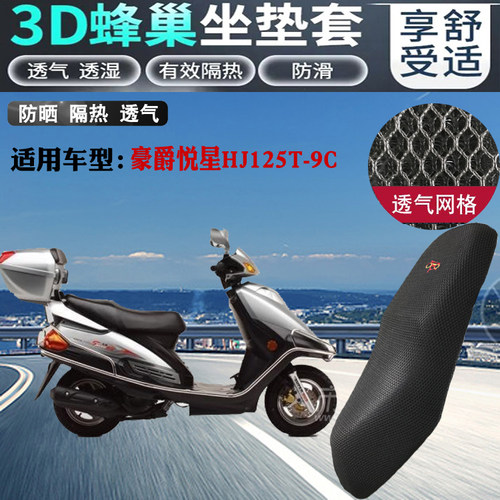新品上架，量大优惠哦~