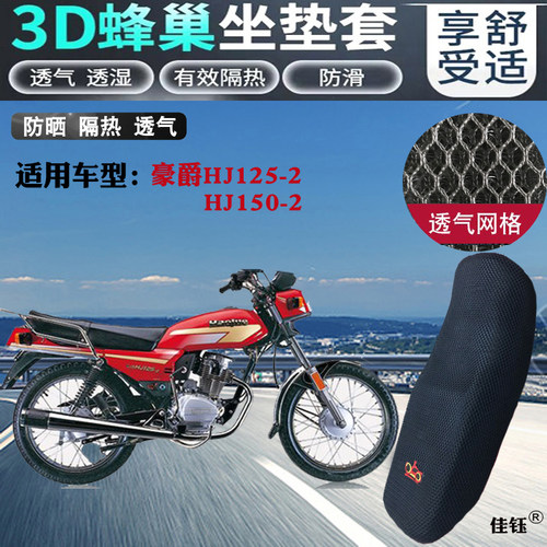 新品上架，量大优惠哦~