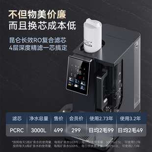 H6即热式 M60 饮水机直饮机小型制冷一体 净饮机滤芯M13 志高台式