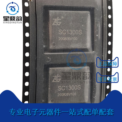 全新原装模块表贴隔离can收发器