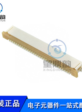 全新原装 0522713079 FFC/FPC连接器 1.00mm间距 30P 连接器