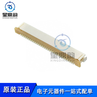 全新原装 0522713079 FFC/FPC连接器 1.00mm间距 30P 连接器