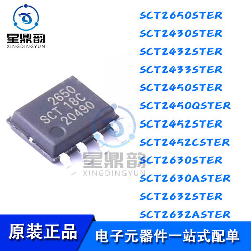 电子元器件 一站式配单 量大可议 全新原装