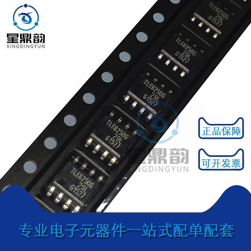 tle6250g,6250(第10页)_大山谷图库