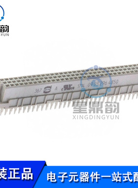 全新原装 09032964850 背板连接器 96 POS 2.54mm压配合RA通孔