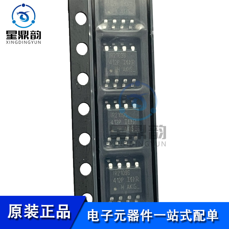 电子元器件 一站式配单 量大可议 全新原装