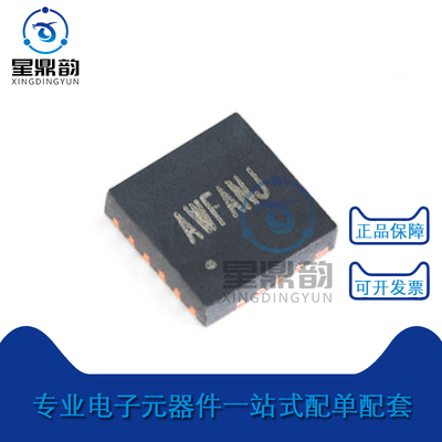 原装SY6982EQDC自己货量大来谈