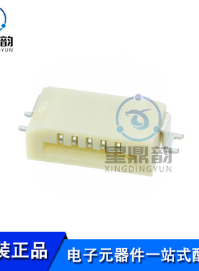 全新原装 0527930570 接线板-线至板 1.00mm间距5P FFC/FPC连接器