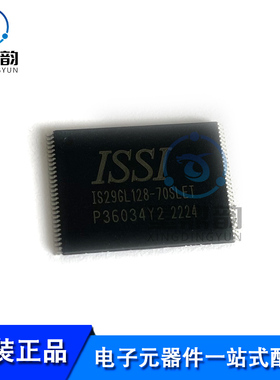 全新原装 IS29GL128-70SLET-TR 丝印IS29GL128-70SLE 贴片TSOP56
