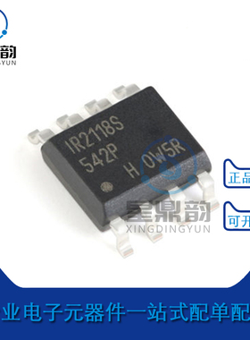 全新原装 IR2118STRPBF 贴片SOIC-8 600V高侧栅极驱动器IC芯片