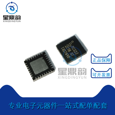 全新 MFRC52202HN1 RC522 封装QFN32 射频卡RFID非接触式读写芯片