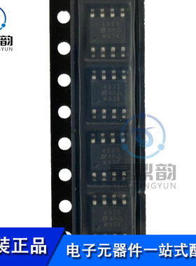 全新原装 SI4925DY-T1-E3 SI4925D 丝印4925D SOP8贴片场效应管