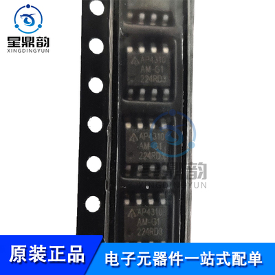 全新原装 AP4310AM-G1 SOP-8贴片 AP4310AMTR-G1 LED电源驱动芯片