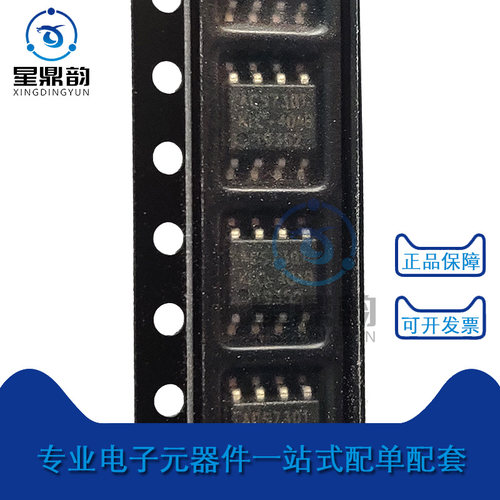 电子元器件 一站式配单 量大可议 全新原装