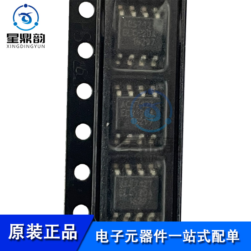 星鼎韵ACS712ELCTR-20A-T传感器