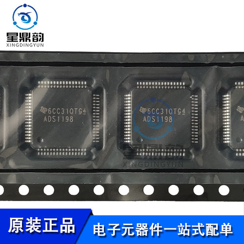 ADS1198CPAG原装模拟前端芯片