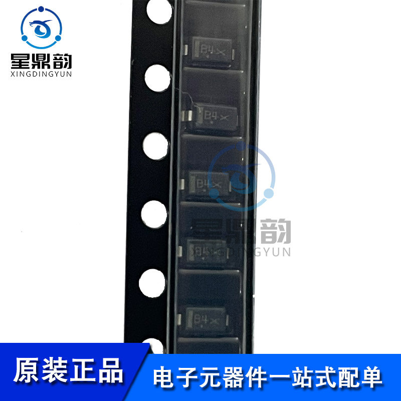 电子元器件 一站式配单 量大可议 全新原装