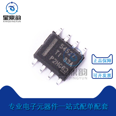 全新原装 TPS54527DDAR 丝印54527 贴片SOP-8 同步降压转换器芯片