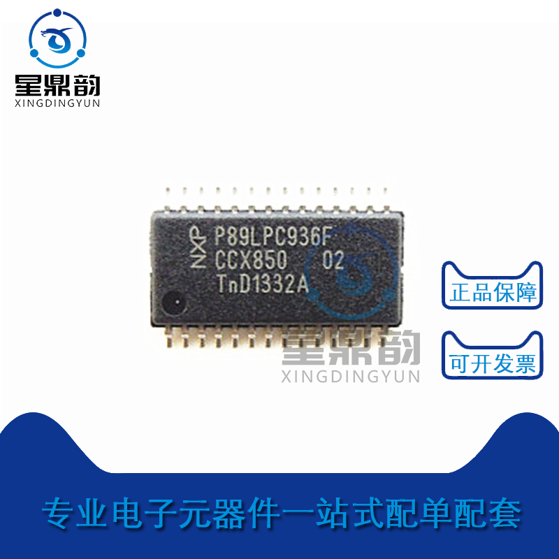 一站式配单 8位微控制器-MCU 量大可议