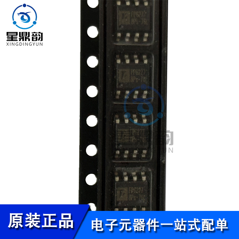 电子元器件 一站式配单 量大可议 全新原装