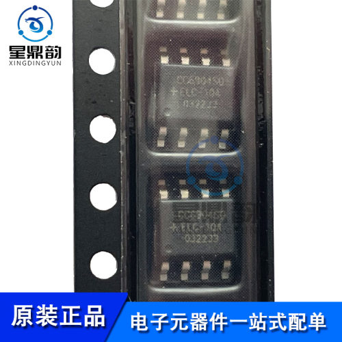 电子元器件 一站式配单 量大可议 全新原装