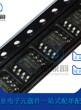 全新原装正品 ICS501MILF 贴片 SOP8 501MILF时钟 PLL倍频器