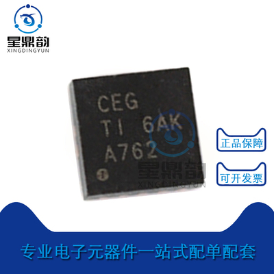 全新原装 TPS74701DRCR 丝印CEG 贴片SON-10 低压差线性稳压器IC