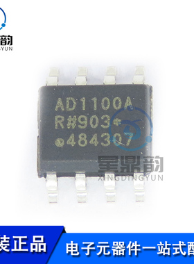 全新原装 ADUM1100ARZ-RL7 丝印AD1100A 贴片SOP8 标准数字隔离器