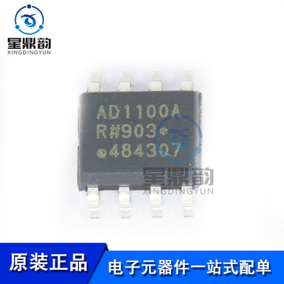 全新原装 ADUM1100ARZ-RL7 丝印AD1100A 贴片SOP8 标准数字隔离器