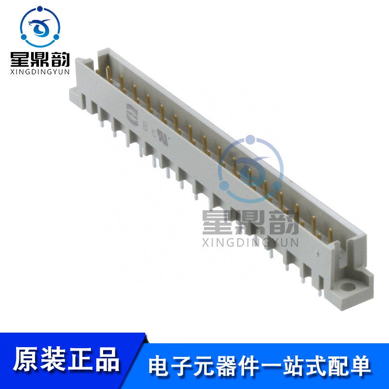 电子元器件 一站式配单 量大可议 全新原装