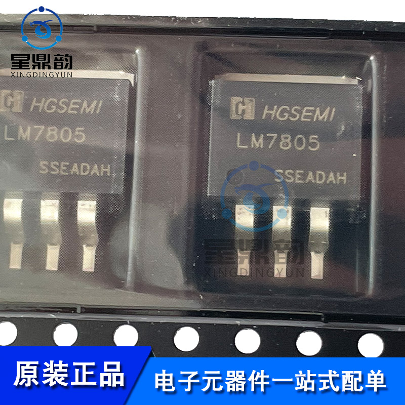 全新原装 LM7805S/TR LM7805S 贴片TO-263-3 线性稳压器（LDO） 电子元器件市场 集成电路（IC） 原图主图