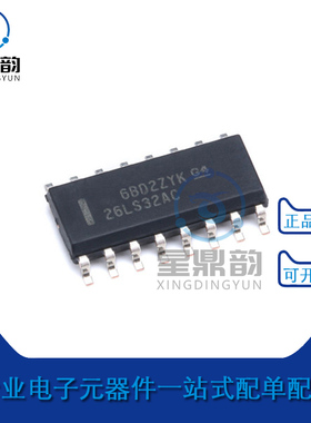 原装正品 AM26LS32ACDR 贴片SOIC-16 四路差动线路接收器26LS32AC