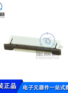 全新原装 0527462071 FFC/FPC连接器 0.5mm间距 20P 连接器