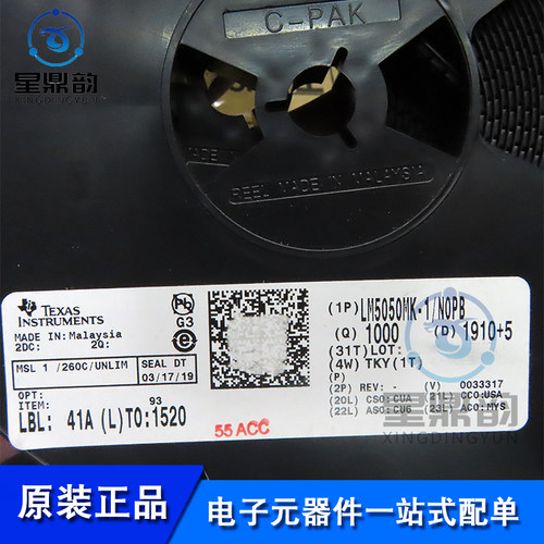 原装TXS0104EPWR电平转换IC