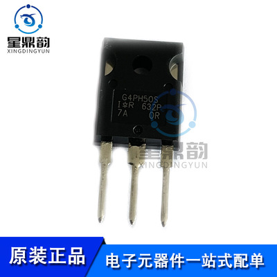 全新原装 IRG4PH50SPBF 直插TO-247 1200V 33A N沟道 IGBT管