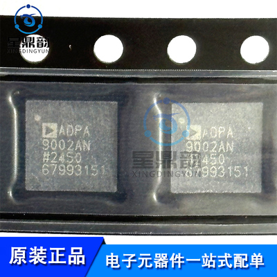 全新原装 ADPA9002ACGZN-R7 丝印ADPA9002AN QFN-32 运算放大器