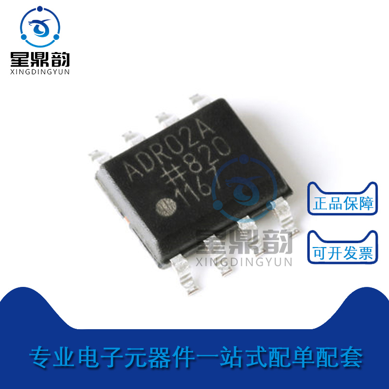 星鼎韵电压基准芯片运算放大器