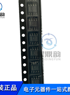 全新原装 OPA171AIDR OPA171AID 丝印O171A 贴片SOP8 运算放大器