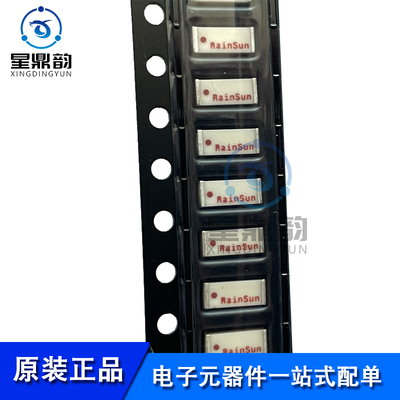 全新原装 AN2051-245 2.4G全向天线 RF射频蓝牙 陶瓷贴片WIFI内置