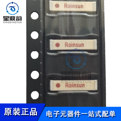 AN9520-245全新原装自己现货