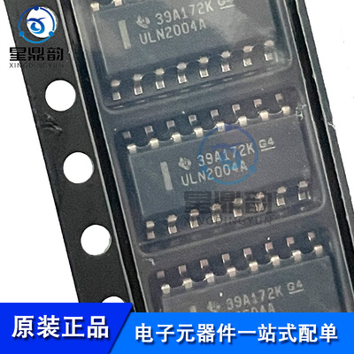 原装ULN2004ADR驱动芯片