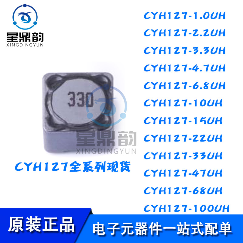 电子元器件 一站式配单 量大可议 全新原装